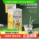 粗细孕妇儿童食品级PP材质 PAKCHOICE一次性塑料吸管独立包装
