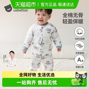 男女孩宝宝保暖内衣家居服套装 夹棉冬季 套装 贝肽斯儿童秋衣秋裤