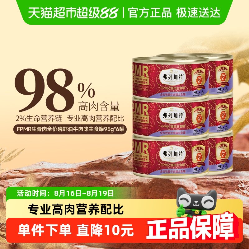 570g ���м���98%�����⺬����Ϻ��