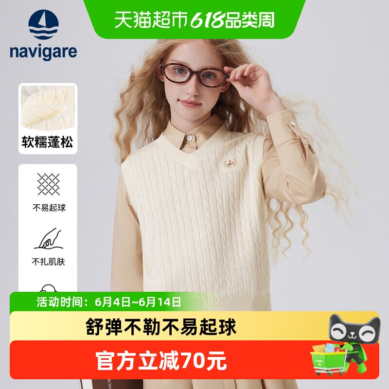 Navigare意大利小帆船童装男女童马甲2026年春秋新款儿童针织背心