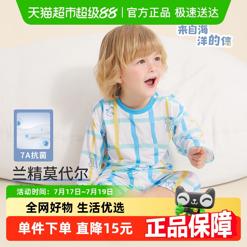 齐齐熊宝宝夏季莫代尔睡衣家居服