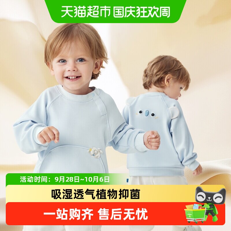 babycare动物卫衣