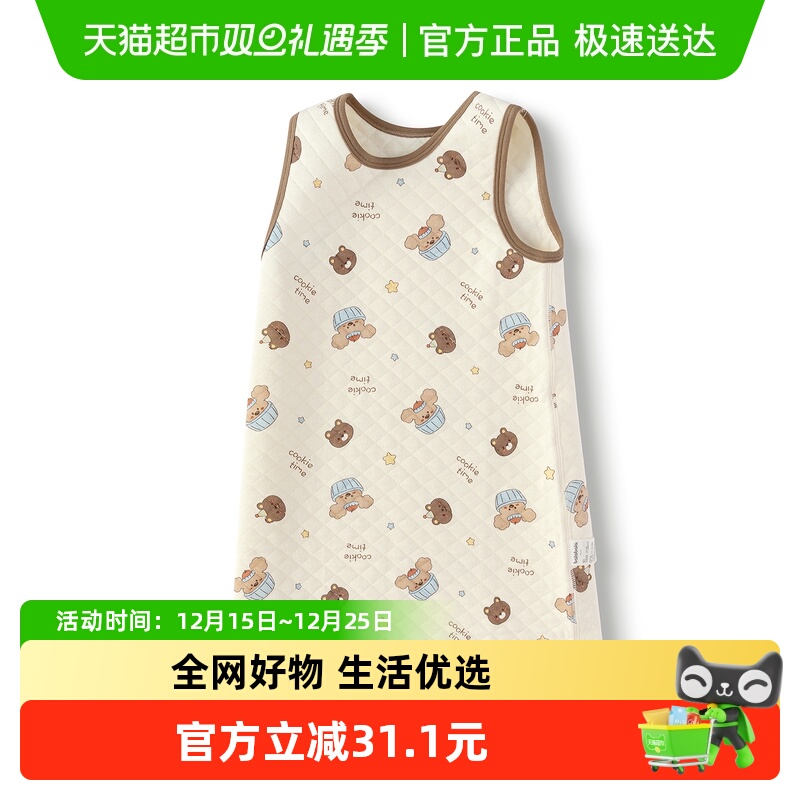 巴拉巴拉balaOne儿童内衣宝宝新款童装2025秋冬夹棉亲肤连体背心