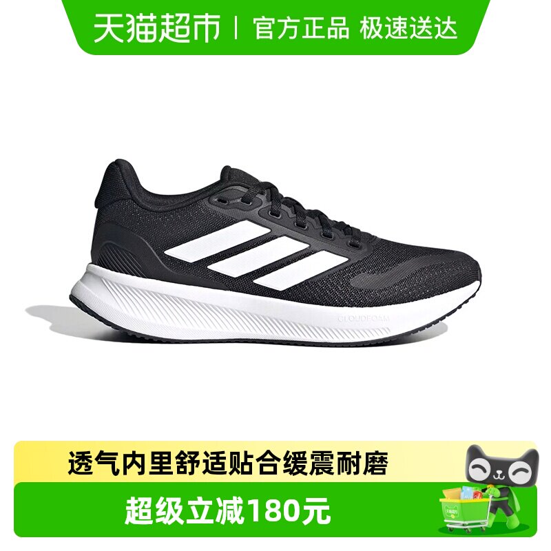 阿迪达斯25秋季男女大童运动鞋儿童系带经典三条杠跑步鞋IE8589