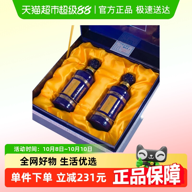 稻花香白酒42度活力型纯粮酒浓香型高档酒水整箱装婚礼商务端午送