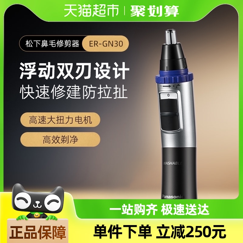 µ綯ë޼ʿ޼ëȥë˽GN30141.55Ԫ