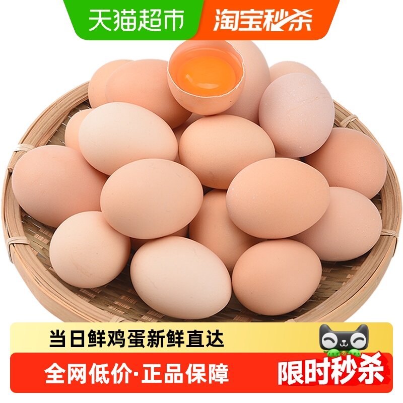 ��������������ũ��ɢ���񼦵�����������45g*50ö���ʹ��Ｆ�� 36.5Ԫ