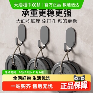挂钩粘胶强力壁挂免打孔挂衣钩无痕钉厨房钩子粘贴片收纳卧室通用