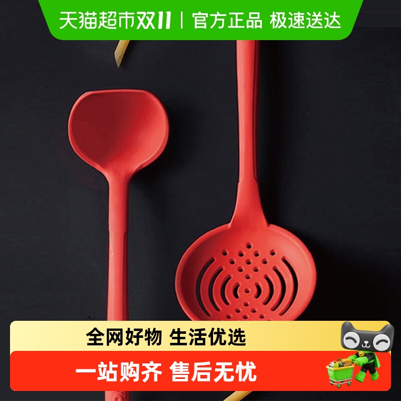 WOLL硅胶厨具套装不粘锅硅胶汤勺漏勺家用 德国TUV安全认证