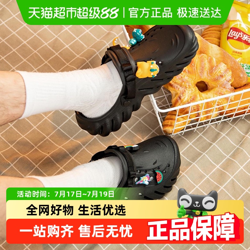 卡骆驰波波