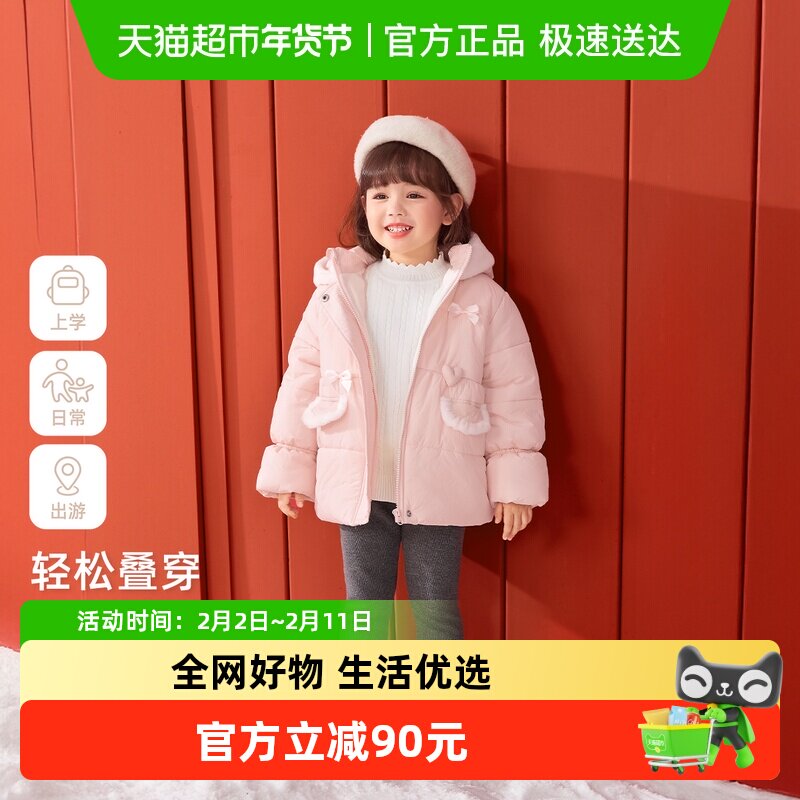 [抗菌远红外]女童棉服宝宝秋冬中长款棉袄小童红色衣服儿童外套女