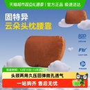 固特异汽车主驾驶座车载头枕腰靠迈巴赫车用座椅头枕护颈枕护腰垫