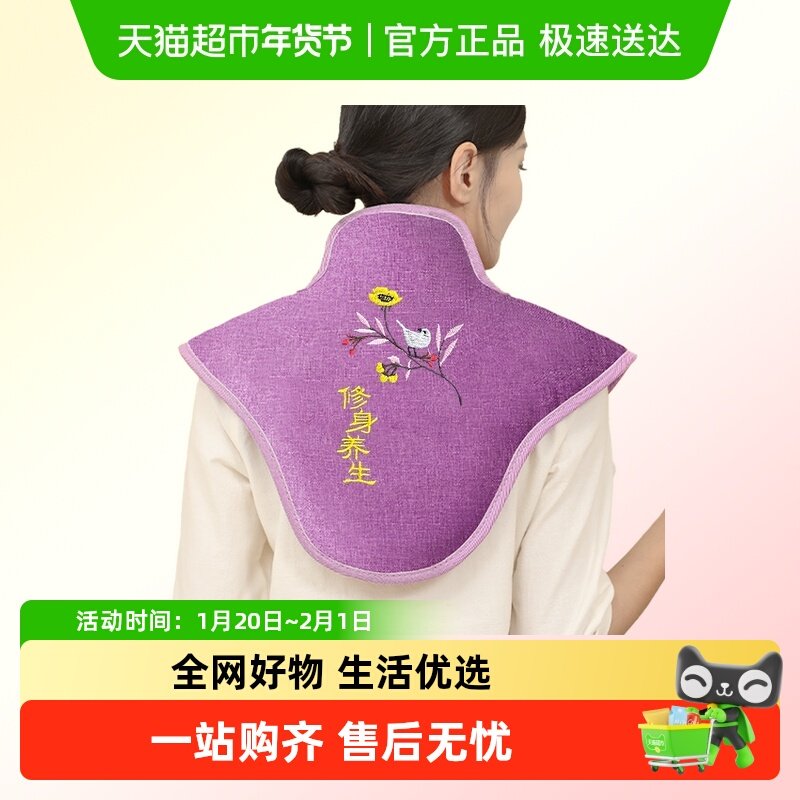 俞兆林肩颈热敷疏通肩颈海盐袋电加热颈椎理疗肩膀艾灸艾草袋礼盒,个人护理/保健/按摩器材,保健护具(护腰/膝/腿/颈),淘宝优惠券,粉丝福利购,淘宝优惠卷