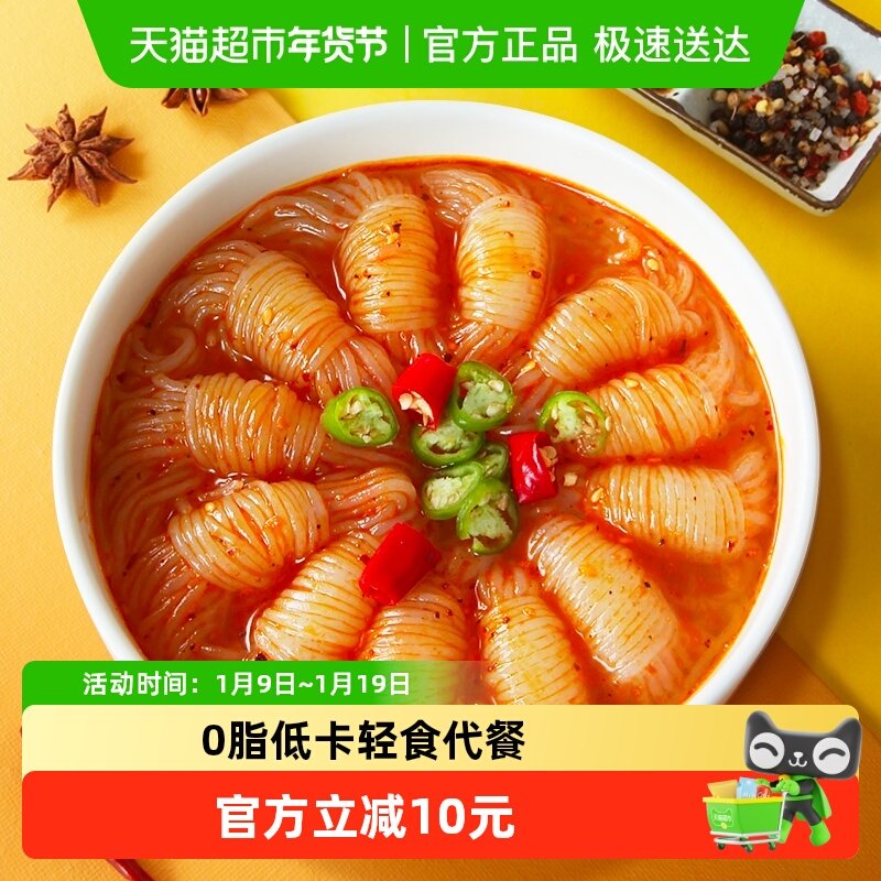 怡力魔芋结低卡0脂240g*9袋即食魔芋丝面关东煮涮火锅配菜代餐食