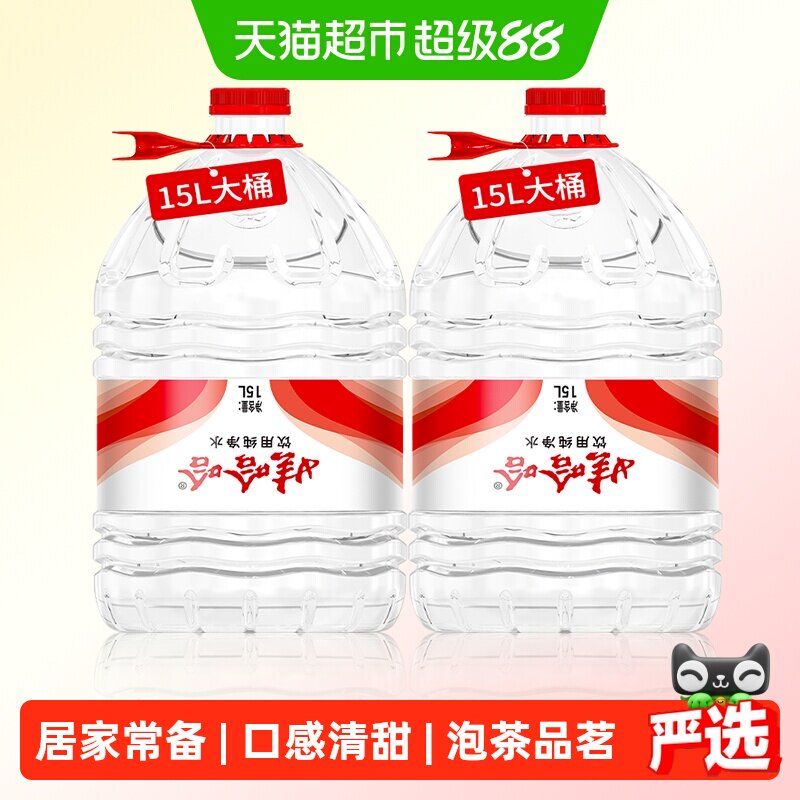 娃哈哈纯净水开盖即饮15L图片