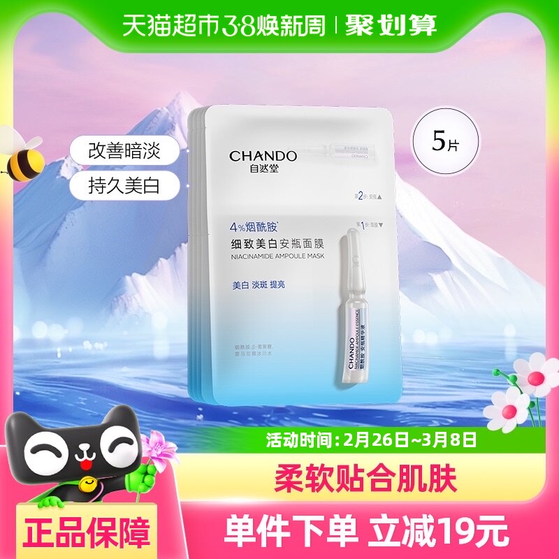 ���������Żݡ���Ȼ����������ƿ��ĤϺ���ص�����ˮ��Ĥ5Ƭ����