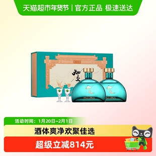 贵州习酒知交四季白酒礼盒双瓶装500ml*4瓶酱香