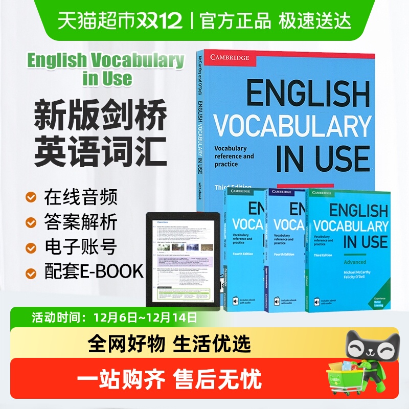剑桥英语词汇语法剑桥大学出版社