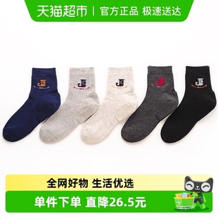 拉夏莉亚防裂袜男防脚裂袜护脚后跟干裂袜子保湿 足裂袜足跟春秋冬