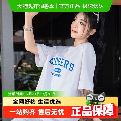 MLB学院系列圆领短袖透气上衣