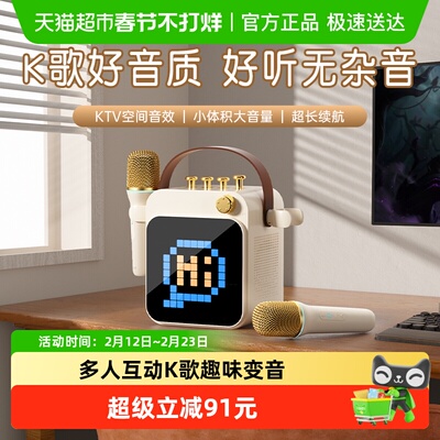 索爱唱歌K歌话筒麦克风