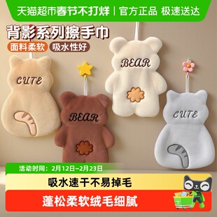 千屿卡通擦手巾珊瑚绒高颜值吸水可挂擦手毛巾柔软加厚擦手布1条