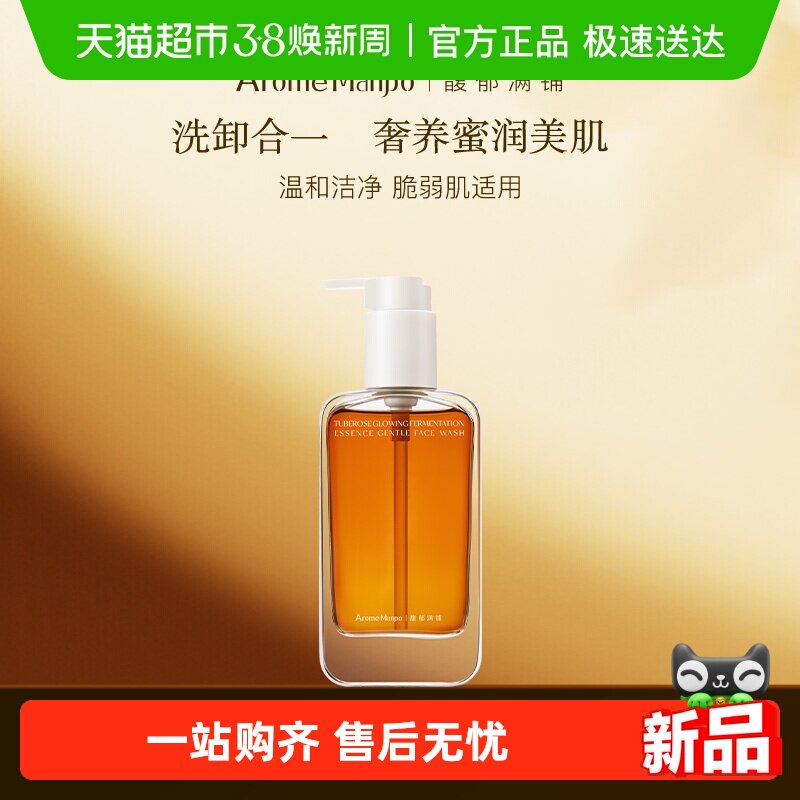 150g AromeManpo/��������ºͽ�����