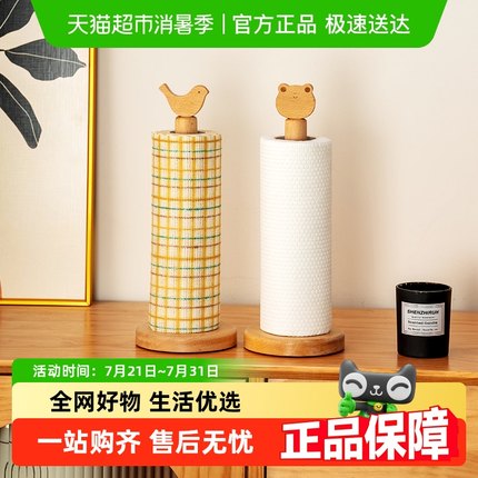 onlycook懒人抹布一次性厨房专用清洁纸巾不沾油干湿两用洗碗布