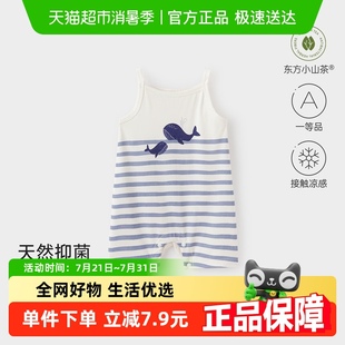 莫代尔棉清凉宝宝哈衣卡通条纹夏装 babylove婴儿吊带连体衣夏季
