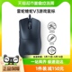 机电脑USB有线游戏鼠标 Razer雷蛇炼狱蝰蛇V3轻量化电竞8KHz台式