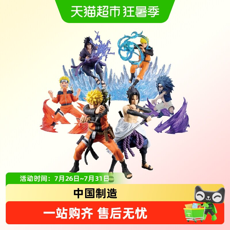 万代 眼镜厂 Grandista VS火影忍者 鸣人佐助自来也小樱 景品 - 实物图