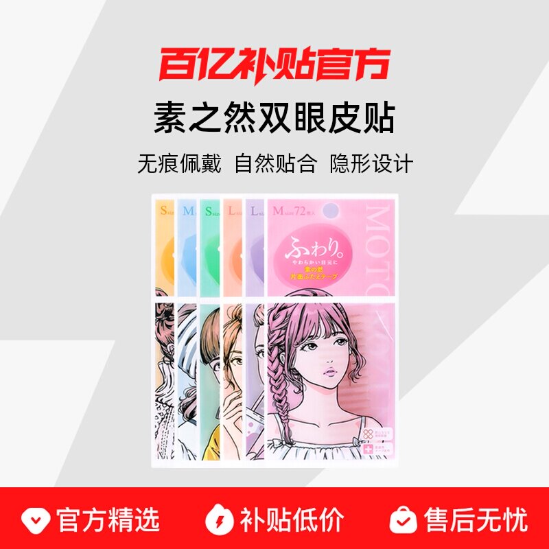 ������״��ɫ S��72ö�� MOTONOZEN��֮Ȼ˫��Ƥ�����޺�����������Ŀ��Ȼ��˿����˫��Ů 20.18Ԫ