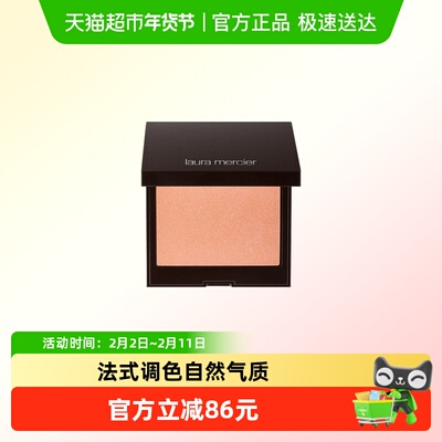 罗拉玛希腮红哑光单色进口粉状元气减龄日常百搭法式调色