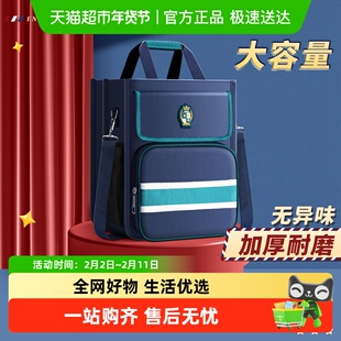 小学生补习袋手提袋书包拎书袋补课包学生美术袋文件袋手提帆布包