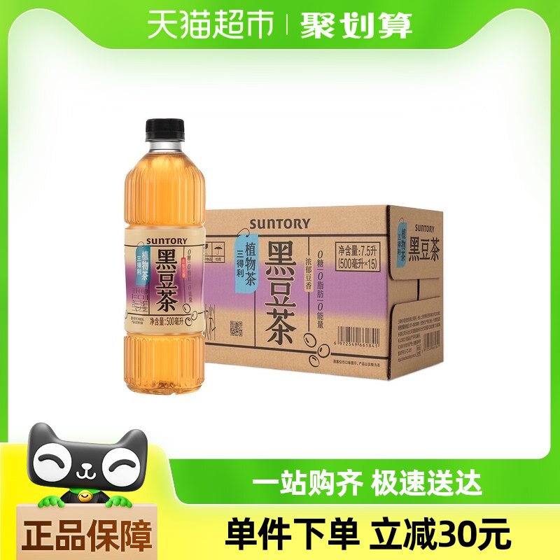 �ڶ��� �������ڶ�������ֲ���500ml*15ƿ��������Ũ���決����