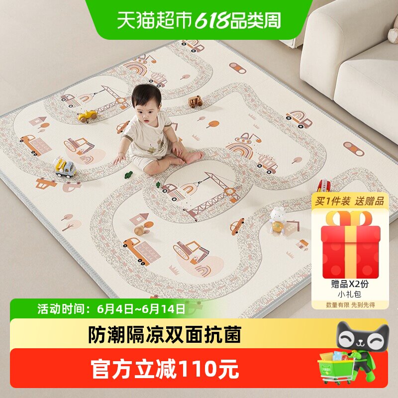 曼龙宝宝爬行垫婴儿加厚家用无毒无味xpe客厅游戏地垫儿童爬爬垫