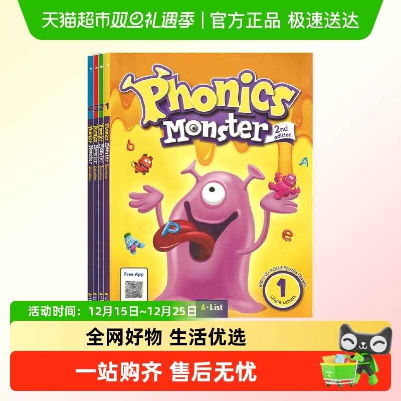 phonicsmonster自然拼读原版