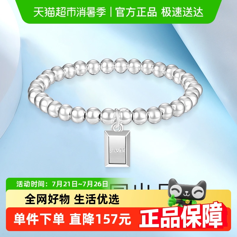 梦金园足银小方牌圆珠链银首饰