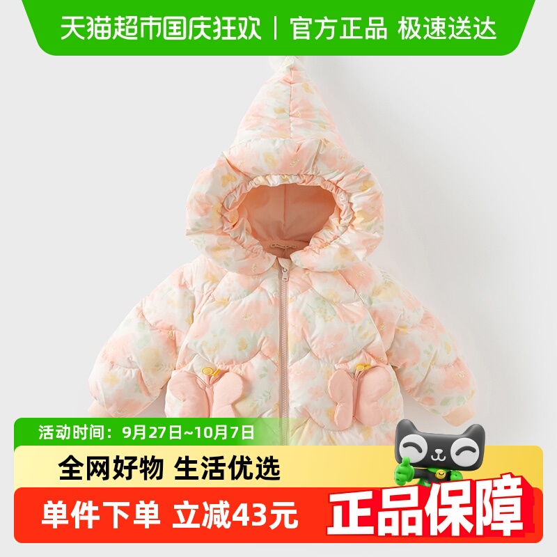 戴维贝拉女童羽绒服三防保暖外套