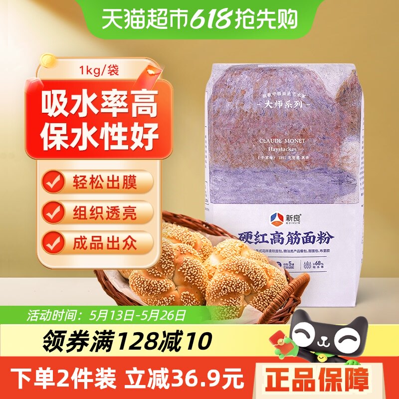 ����Ӳ��߽������1kg�決ԭ����ۼ�����˾�����ר��С���