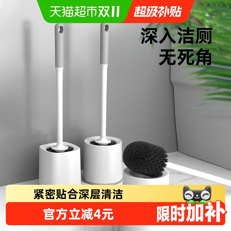 马桶刷带底座1套无死角卫生间免打孔厕所刷子长柄壁挂清洁刷套装