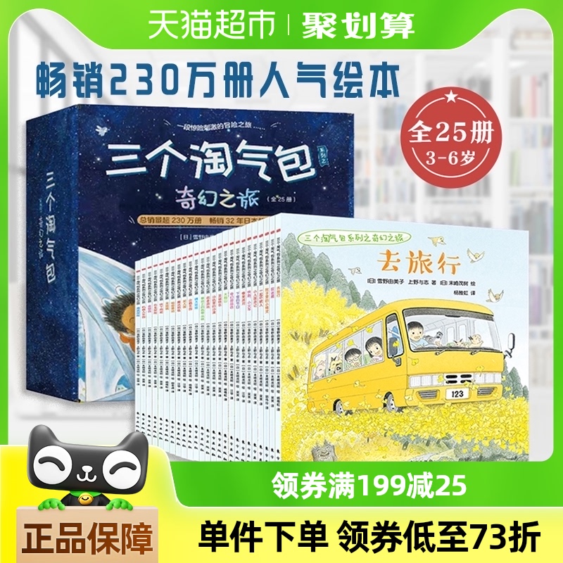 ϵ֮֮ȫ253-4-5-6ͯĶ ӹʵ137.75Ԫ