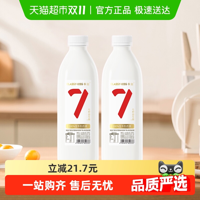 卡士酸奶低温原味家庭装