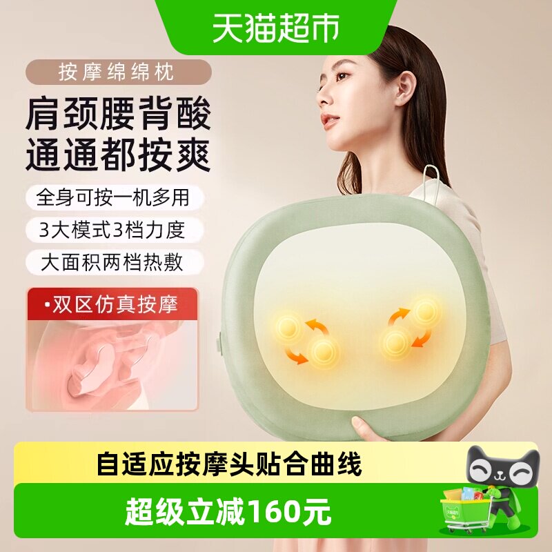 小熊腰部按摩器背部按摩枕疏通神器全身按摩靠垫按摩仪加热恒温