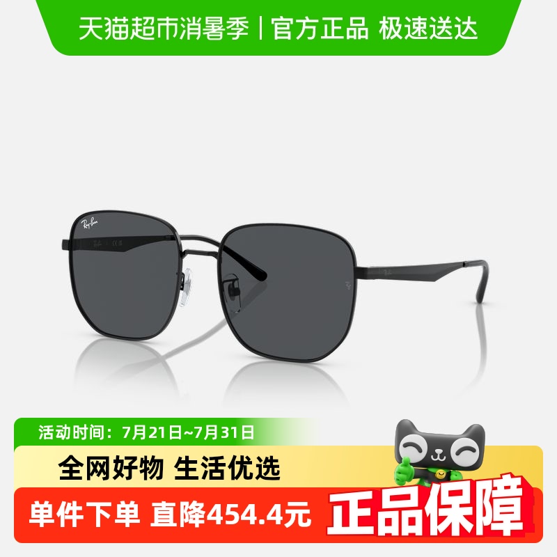 󡾻ۿǡӽ羻ˡŮīʱг̫0RB3713D    915.6Ԫ