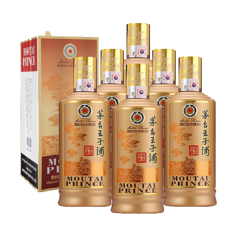 茅台53度500ml酱香经典1.0整箱装