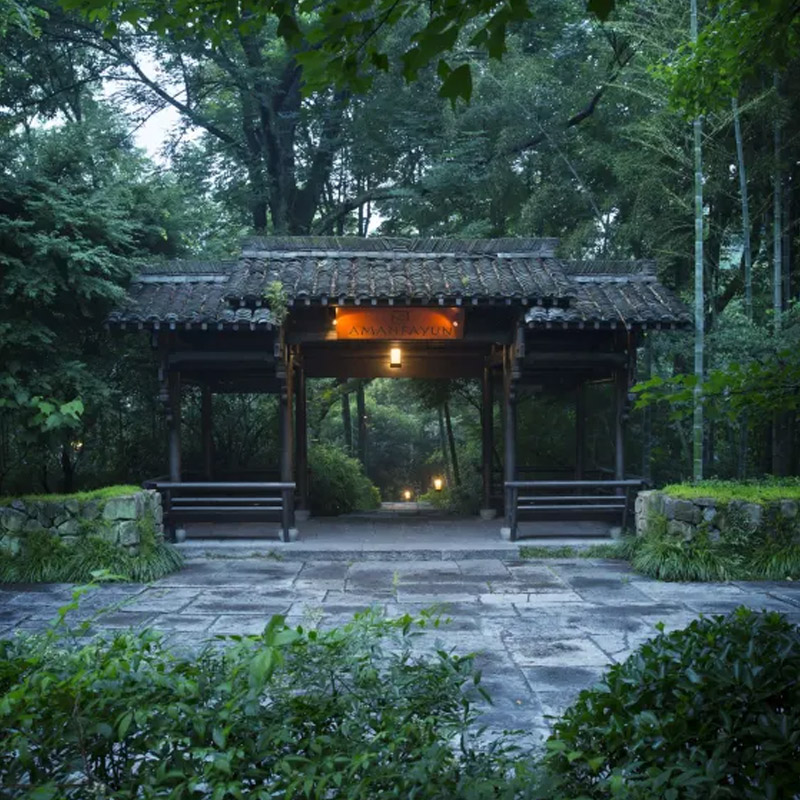 【目的地自由行】浙江杭州2天1晚自由行,杭州桔子水晶希尔顿欢朋多酒店可选+云栖竹径