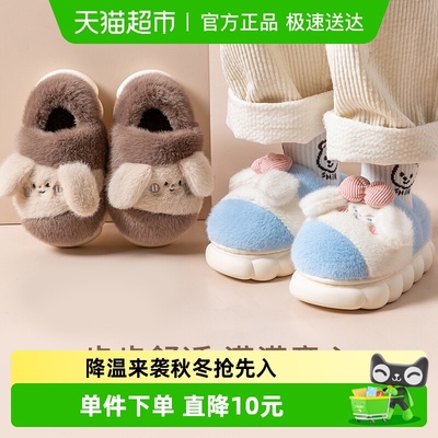 猪爸爸冬季棉鞋休闲女童棉拖鞋