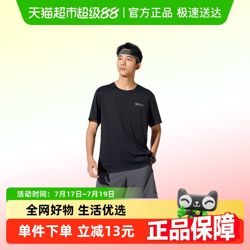 ANTA/安踏短袖男速干T恤