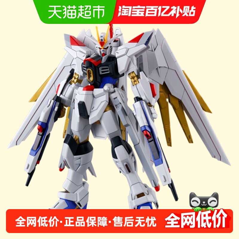 万代高达HGCE非凡强袭自由SEED剧场版拼装模型关节可动丰富武装